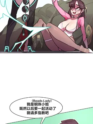 Secret! Orgasm Hero 秘密！高潮♥英雄 1-11話[完結]_05_01