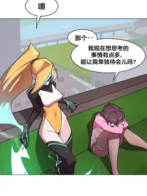 Secret! Orgasm Hero 秘密！高潮♥英雄 1-11話[完結]_05_04