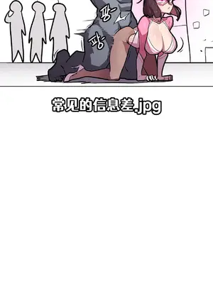 Secret! Orgasm Hero 秘密！高潮♥英雄 1-11話[完結]_05_07