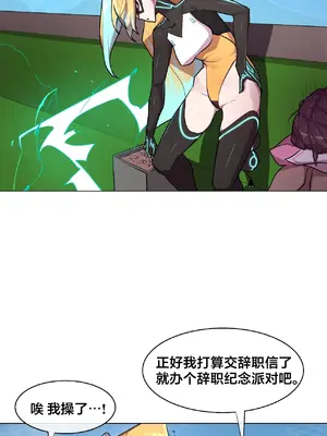 Secret! Orgasm Hero 秘密！高潮♥英雄 1-11話[完結]_05_08