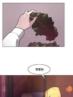 Secret! Orgasm Hero 秘密！高潮♥英雄 1-11話[完結]_05_11