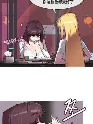 Secret! Orgasm Hero 秘密！高潮♥英雄 1-11話[完結]_05_12