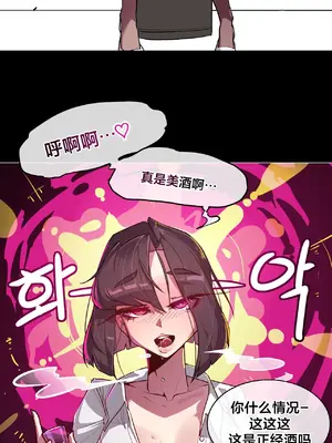 Secret! Orgasm Hero 秘密！高潮♥英雄 1-11話[完結]_05_13