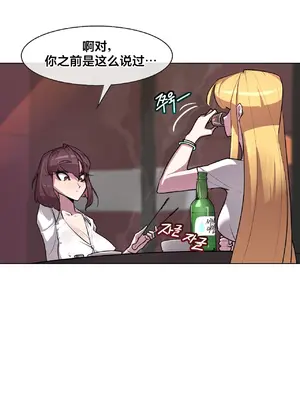 Secret! Orgasm Hero 秘密！高潮♥英雄 1-11話[完結]_05_14