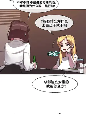 Secret! Orgasm Hero 秘密！高潮♥英雄 1-11話[完結]_05_15