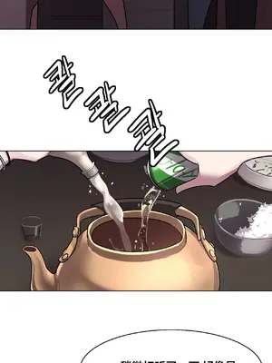 Secret! Orgasm Hero 秘密！高潮♥英雄 1-11話[完結]_05_16