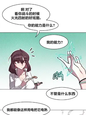 Secret! Orgasm Hero 秘密！高潮♥英雄 1-11話[完結]_05_17