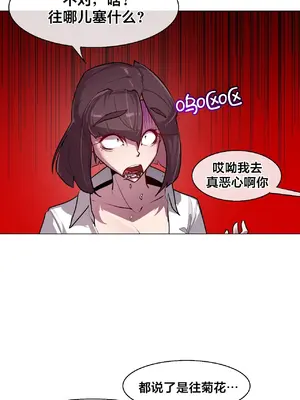 Secret! Orgasm Hero 秘密！高潮♥英雄 1-11話[完結]_05_19