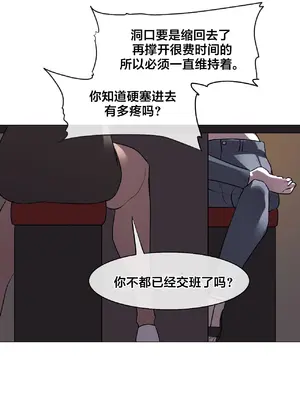 Secret! Orgasm Hero 秘密！高潮♥英雄 1-11話[完結]_05_22