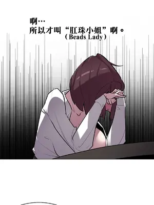 Secret! Orgasm Hero 秘密！高潮♥英雄 1-11話[完結]_05_23