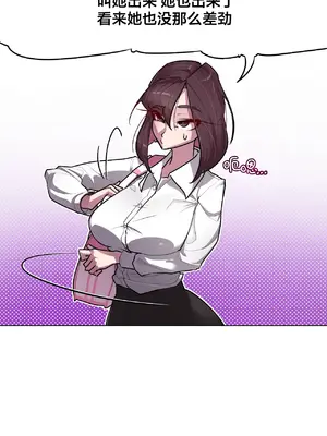 Secret! Orgasm Hero 秘密！高潮♥英雄 1-11話[完結]_06_03