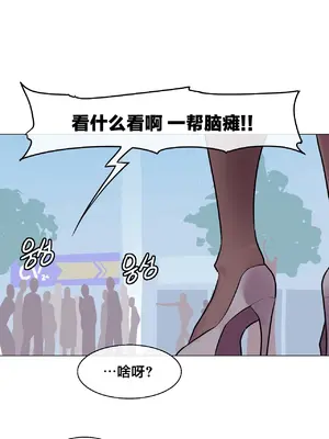 Secret! Orgasm Hero 秘密！高潮♥英雄 1-11話[完結]_06_04