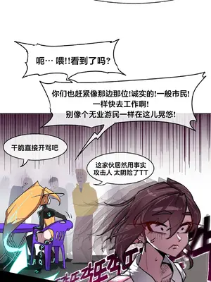 Secret! Orgasm Hero 秘密！高潮♥英雄 1-11話[完結]_06_07