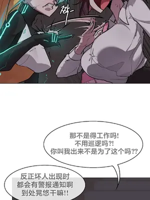 Secret! Orgasm Hero 秘密！高潮♥英雄 1-11話[完結]_06_08