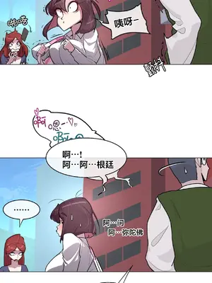 Secret! Orgasm Hero 秘密！高潮♥英雄 1-11話[完結]_06_10