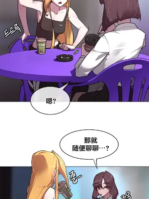 Secret! Orgasm Hero 秘密！高潮♥英雄 1-11話[完結]_06_11