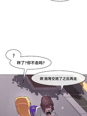 Secret! Orgasm Hero 秘密！高潮♥英雄 1-11話[完結]_06_13