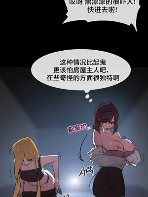 Secret! Orgasm Hero 秘密！高潮♥英雄 1-11話[完結]_06_17