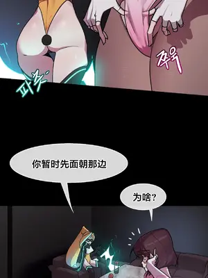 Secret! Orgasm Hero 秘密！高潮♥英雄 1-11話[完結]_06_18