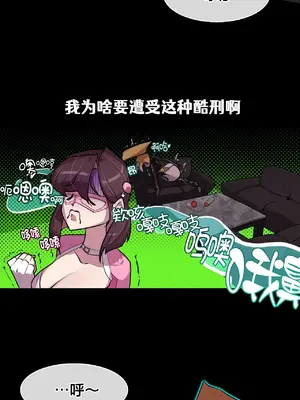 Secret! Orgasm Hero 秘密！高潮♥英雄 1-11話[完結]_06_20