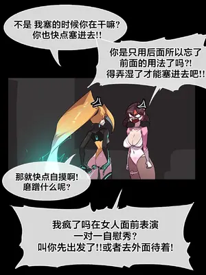 Secret! Orgasm Hero 秘密！高潮♥英雄 1-11話[完結]_06_21