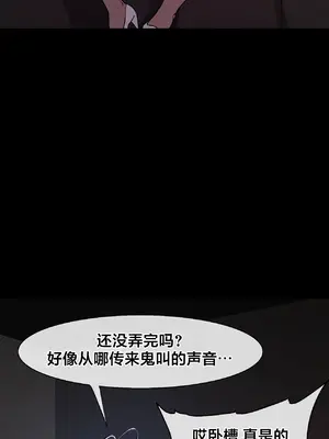 Secret! Orgasm Hero 秘密！高潮♥英雄 1-11話[完結]_06_23