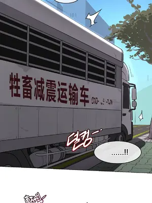 Secret! Orgasm Hero 秘密！高潮♥英雄 1-11話[完結]_06_24