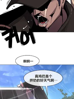 Secret! Orgasm Hero 秘密！高潮♥英雄 1-11話[完結]_06_25