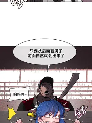 Secret! Orgasm Hero 秘密！高潮♥英雄 1-11話[完結]_07_03