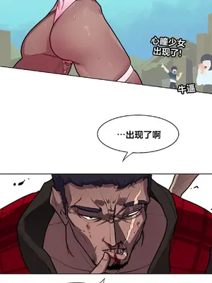 Secret! Orgasm Hero 秘密！高潮♥英雄 1-11話[完結]_07_06