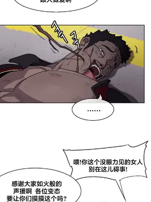 Secret! Orgasm Hero 秘密！高潮♥英雄 1-11話[完結]_07_09