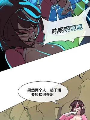 Secret! Orgasm Hero 秘密！高潮♥英雄 1-11話[完結]_07_11