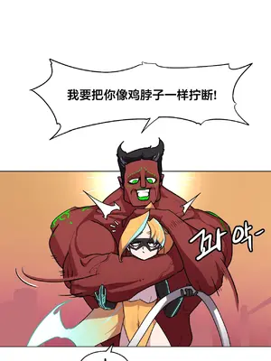 Secret! Orgasm Hero 秘密！高潮♥英雄 1-11話[完結]_07_13