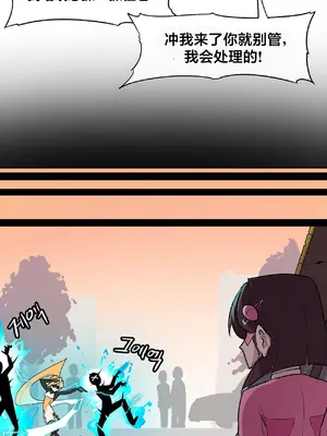 Secret! Orgasm Hero 秘密！高潮♥英雄 1-11話[完結]_07_14