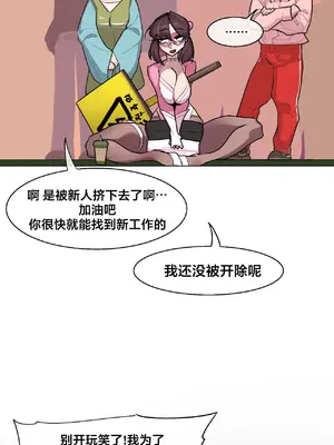 Secret! Orgasm Hero 秘密！高潮♥英雄 1-11話[完結]_07_15