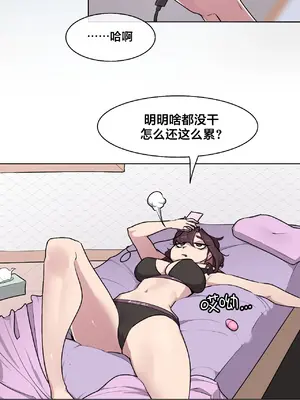 Secret! Orgasm Hero 秘密！高潮♥英雄 1-11話[完結]_07_16