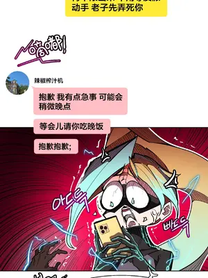 Secret! Orgasm Hero 秘密！高潮♥英雄 1-11話[完結]_07_19