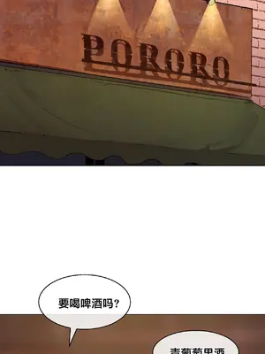 Secret! Orgasm Hero 秘密！高潮♥英雄 1-11話[完結]_07_21