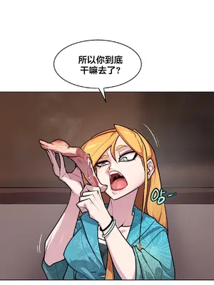 Secret! Orgasm Hero 秘密！高潮♥英雄 1-11話[完結]_07_22