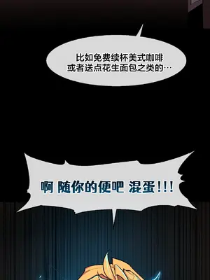 Secret! Orgasm Hero 秘密！高潮♥英雄 1-11話[完結]_07_25