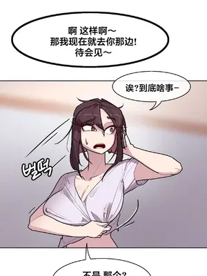 Secret! Orgasm Hero 秘密！高潮♥英雄 1-11話[完結]_07_29