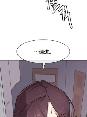 Secret! Orgasm Hero 秘密！高潮♥英雄 1-11話[完結]_08_01