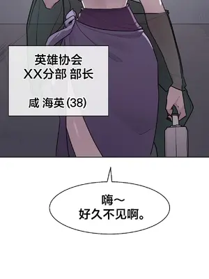 Secret! Orgasm Hero 秘密！高潮♥英雄 1-11話[完結]_08_02