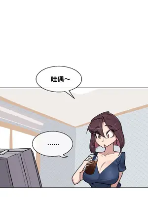 Secret! Orgasm Hero 秘密！高潮♥英雄 1-11話[完結]_08_05