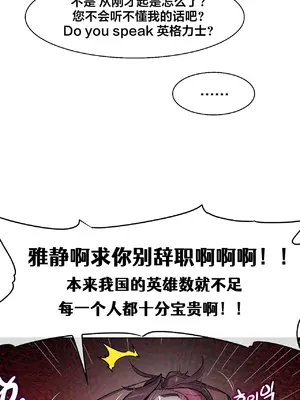 Secret! Orgasm Hero 秘密！高潮♥英雄 1-11話[完結]_08_06