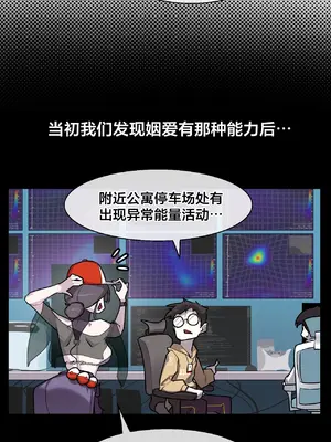 Secret! Orgasm Hero 秘密！高潮♥英雄 1-11話[完結]_08_07