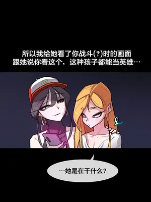 Secret! Orgasm Hero 秘密！高潮♥英雄 1-11話[完結]_08_08