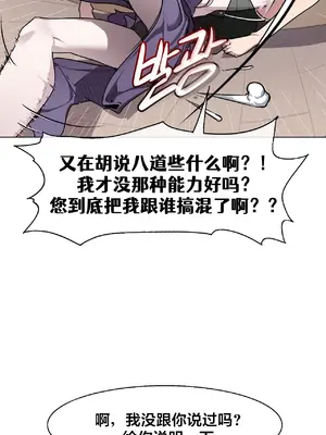 Secret! Orgasm Hero 秘密！高潮♥英雄 1-11話[完結]_08_11