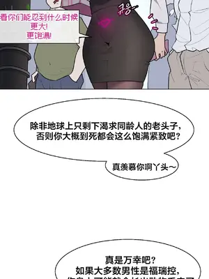 Secret! Orgasm Hero 秘密！高潮♥英雄 1-11話[完結]_08_15