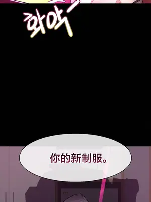 Secret! Orgasm Hero 秘密！高潮♥英雄 1-11話[完結]_08_18